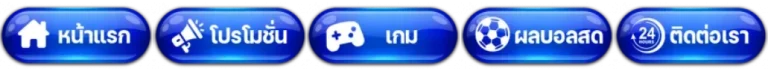 button mobile